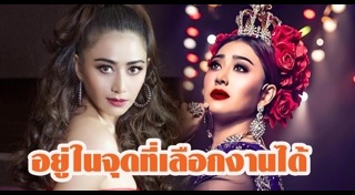 แอน มิตรชัย