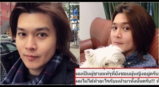 เจอาร์ กิตติกุลวงศ์