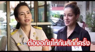 แอนนา รีส