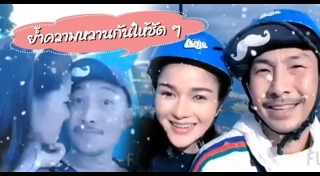 โจอี้ บอย กวาง