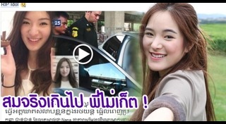 มาร์ช ปันปัน