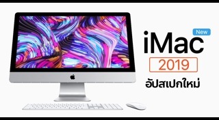 iMac