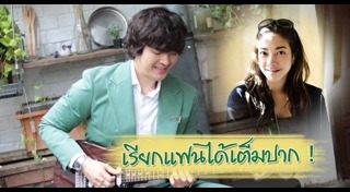 แป้ง แหนม