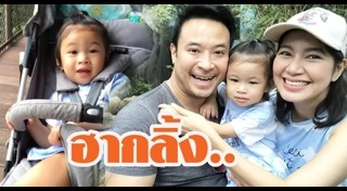 น้องปริม ลูกเบนซ์ มิค