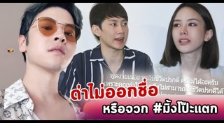 ก้อง ไฮฟ์ซาลอน