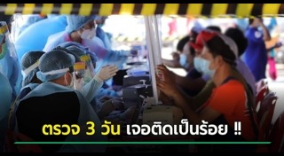 ชัยวัฒน์ ชื่นโกสุม