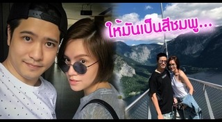 เอิน ณิธิภัทร์