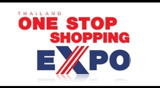 สินค้าไอที