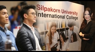 มหาวิทยาลัยศิลปากร