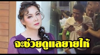 เกณฑ์ทหาร 2561