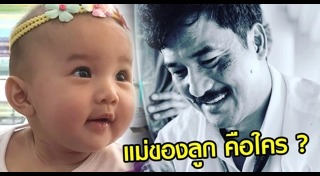 ซูซี่ วิทย์