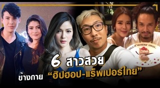 โจอี้ บอย กวาง