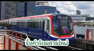 ค่าครองชีพ