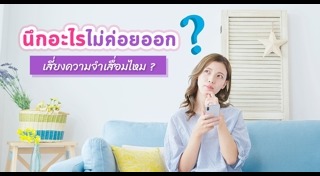 การดูแลตัวเองหลังคลอด