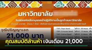 ปริญญาเอก