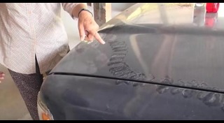 รอยพญานาค