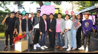 สวนผึ้ง