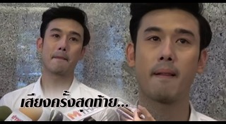 ท็อป เทวินทร์