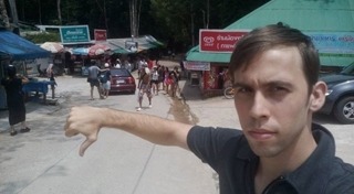 สระมรกต