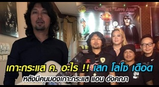 อังคณา ทิมดี