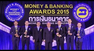 บริษัทยอดเยี่ยมแห่งปี