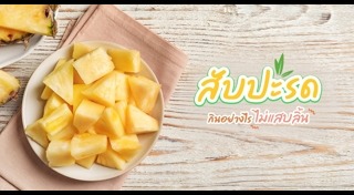 อาการแสบลิ้น