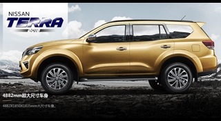 Nissan Terra