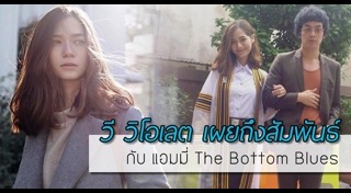 ไอด้า แอมมี่