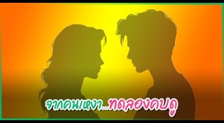 ดาราหญิงไทย