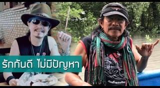 เทียรี่ เมฆวัฒนา