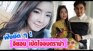 จียอน อาร์