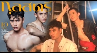 โมสต์ วิศรุต