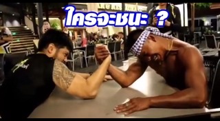 บัวขาว อี้หลง