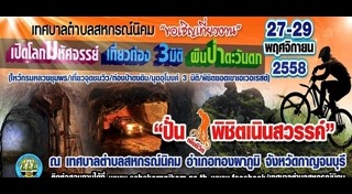 ที่พักชะอำ