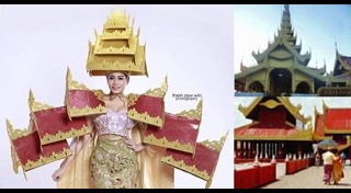 ชุดประจำชาติเมียนมา