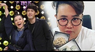 หมอวั้ง ดูดวง