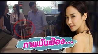 อั้ม ฟลุค