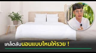 แมน การิน