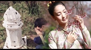 รากนครา