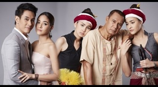 แม่อายสะอื้น