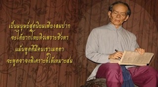 วันสุนทรภู่