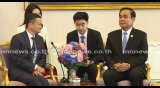 อาลีบาบา