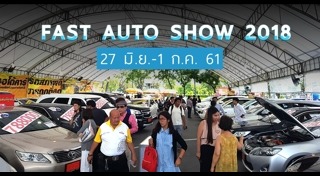 fast auto show thailand