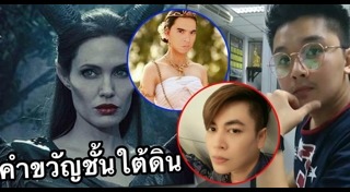 ฟลุค เดอะสตาร์