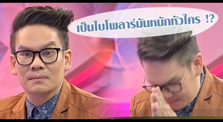 เคนโด้ เกรียงไกรมาศ