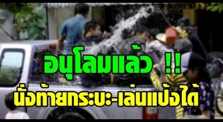 สงกรานต์ 2560