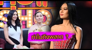 นาตาลี เกลโบวา