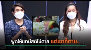 นิหน่า สุฐิตา