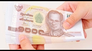 ดอกเบี้ยนโยบาย