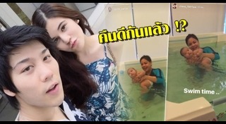 เจนี่ เจนิลา